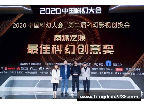 温格呼吁全球教育投资：为未来奠基的关键一步