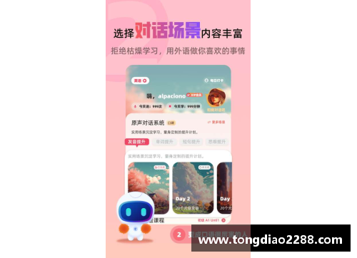 leyu乐鱼体育人民币兑美元创45个月新高节前结汇旺季后人民币或面临调整