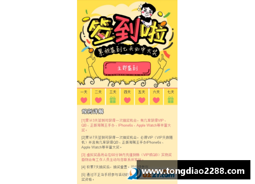 leyu乐鱼体育足球球星卡升值排行榜揭秘 球迷收藏投资新趋势分析