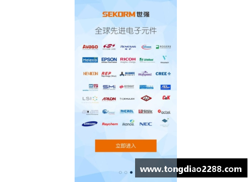 leyu乐鱼体育巴黎签表出炉，谁能压哨进军年终？ - 副本
