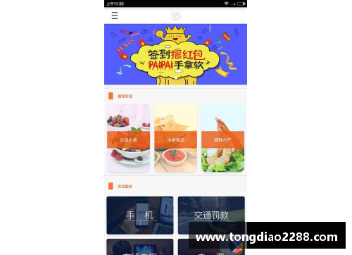 leyu乐鱼体育国羽在总决赛中再创辉煌，石宇奇荣获巨奖！ - 副本