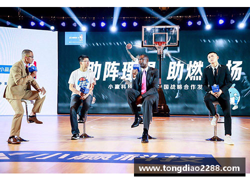 leyu乐鱼体育台湾球迷视角下的NBA独特观察 - 副本