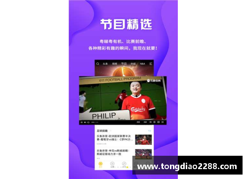 leyu乐鱼体育中国男足在世界杯预选赛积分榜上稳居前列，或锁定小组第一出线资格 - 副本