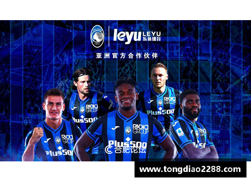 leyu乐鱼体育瑞土球员：探索一个多元文化融合的足球天堂 - 副本